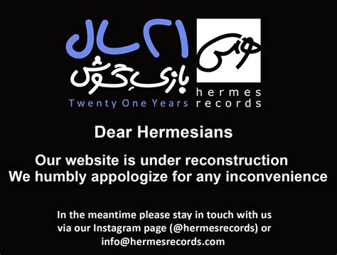 hermes records|hermes records official website.